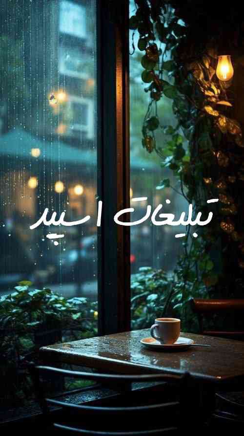 گپ تلگرام سربندرو ایران زمین