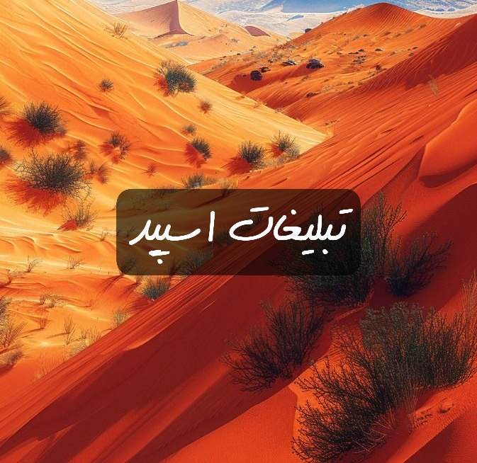 گروه تلگرام ساعت خوش