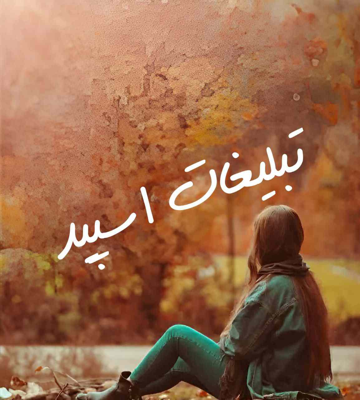 کانال یوتیوب مکتب خونه آموزشی