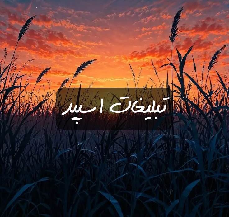 گروه تلگرام پسرای بد