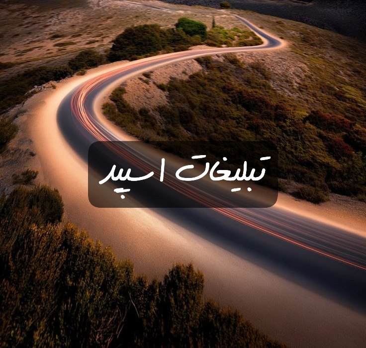 گروه تلگرام کلبه چت
