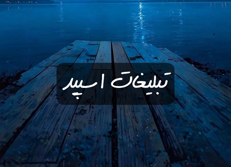 گروه تلگرام آنلی فرند