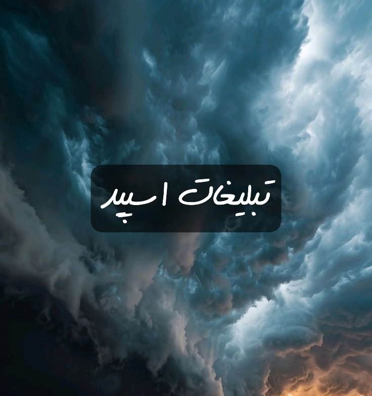 گروه تلگدام تاکسیک