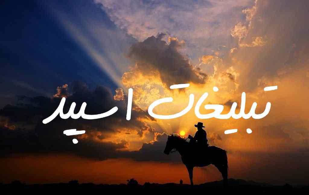 گروه چت تلگرام قلمروی ملکه