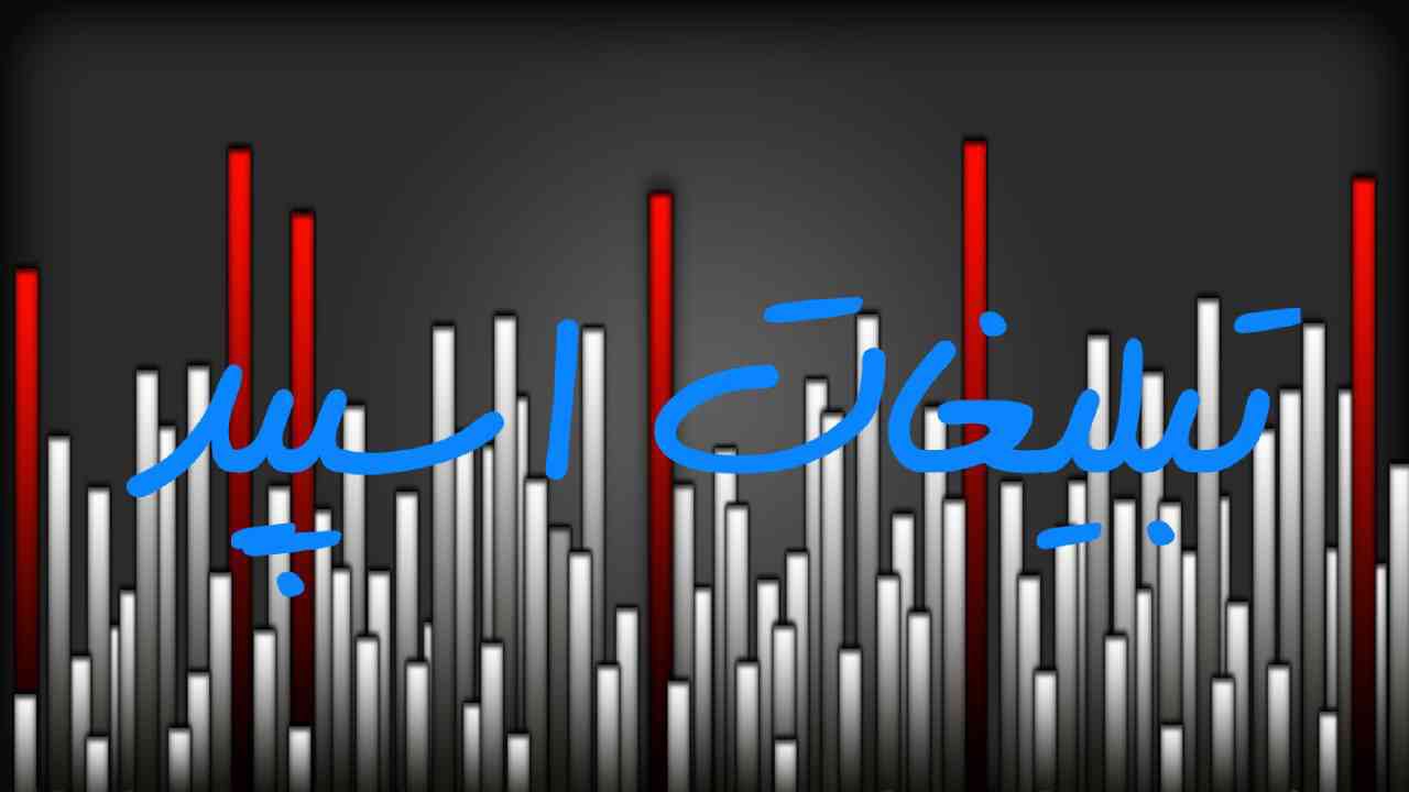 گروه چت تلگرام سلطان دلها