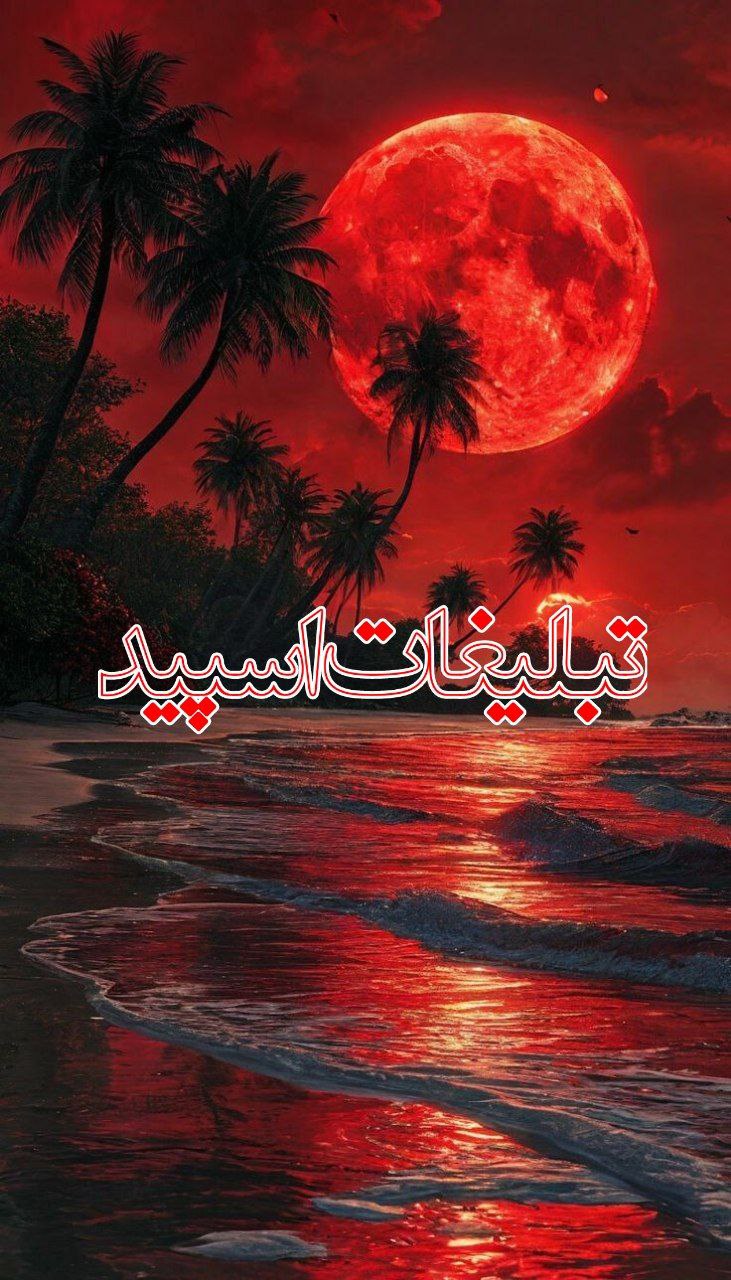 حریم عشق (19)