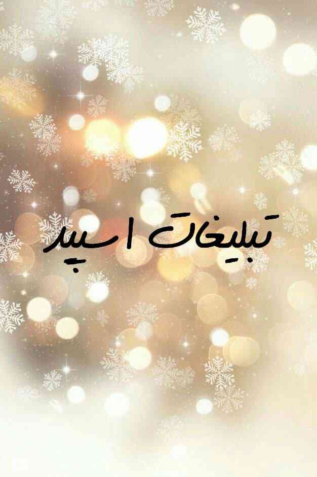 گپ تلگرام ایران سیتی