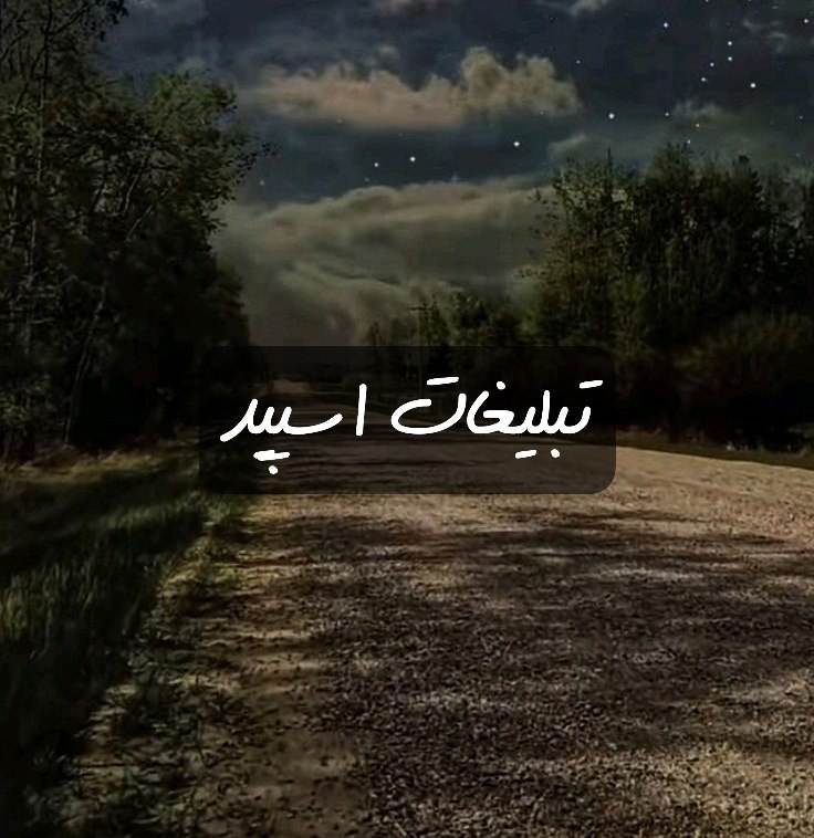 گروه تلگرام پاتوق قاطی پاتی
