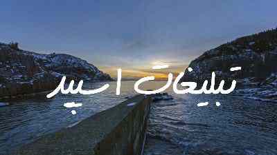 گروه چت تلگرام آوای عشق