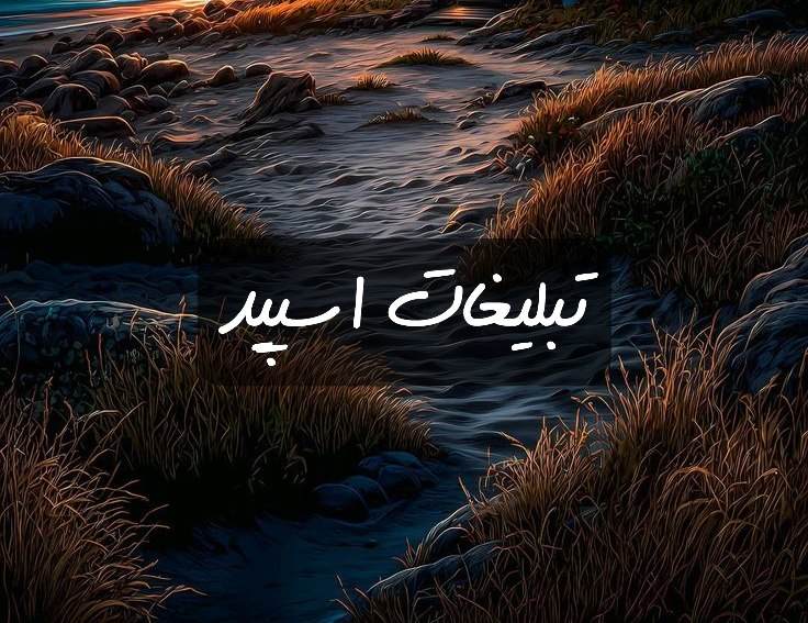 گراه تلگرام چتکده رومینا