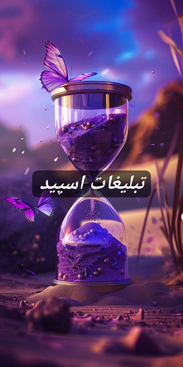 گپ تلگرام کافه دلها
