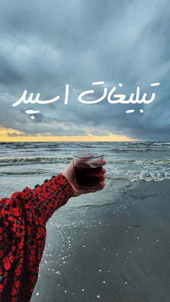 گروه چت تلگرام دورهمی دختر پسرا