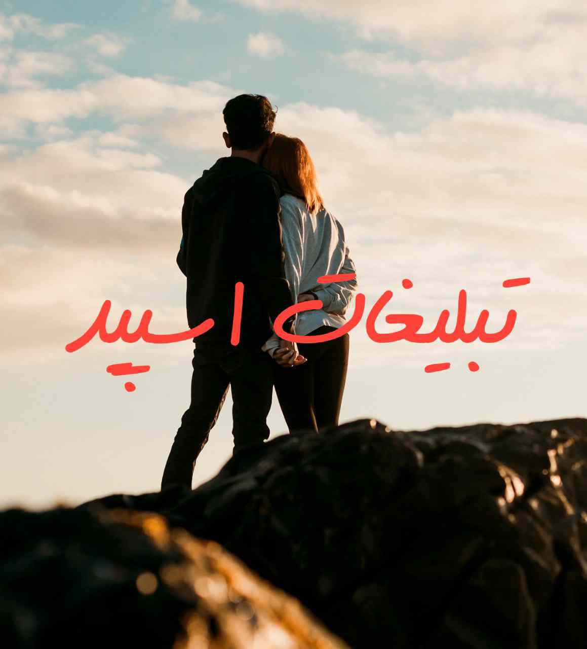 گروه چت تلگرام تهران وکرج