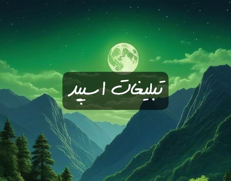 گروه تلگرام پاتوق دوستی