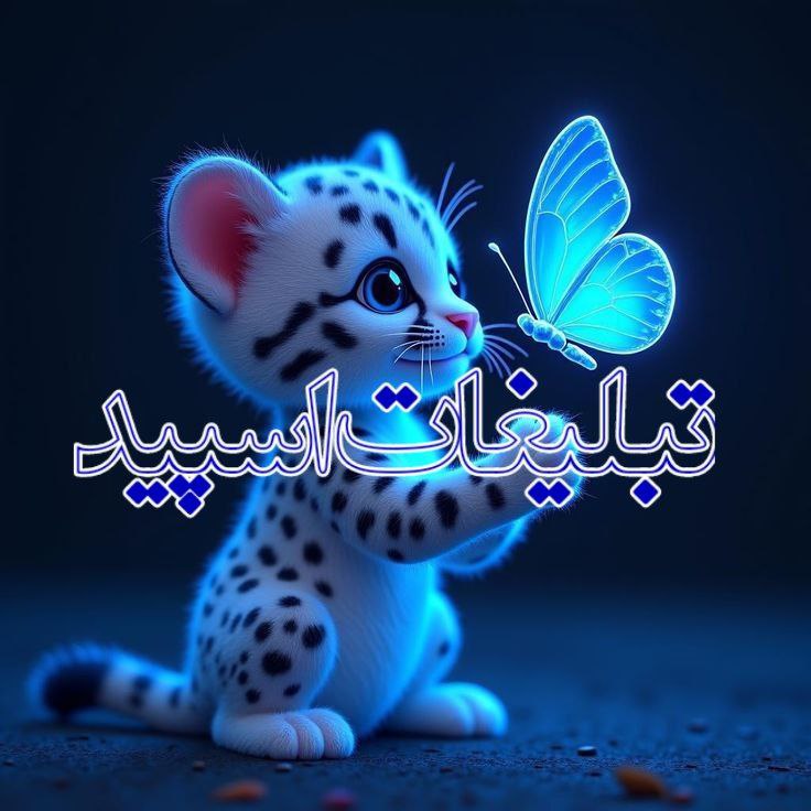 گرگ های ایرانی (3)