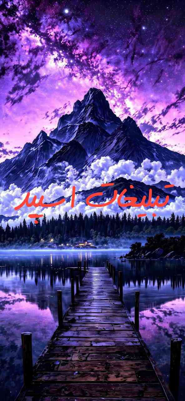 گپ تلگرام بچه های شیرازی