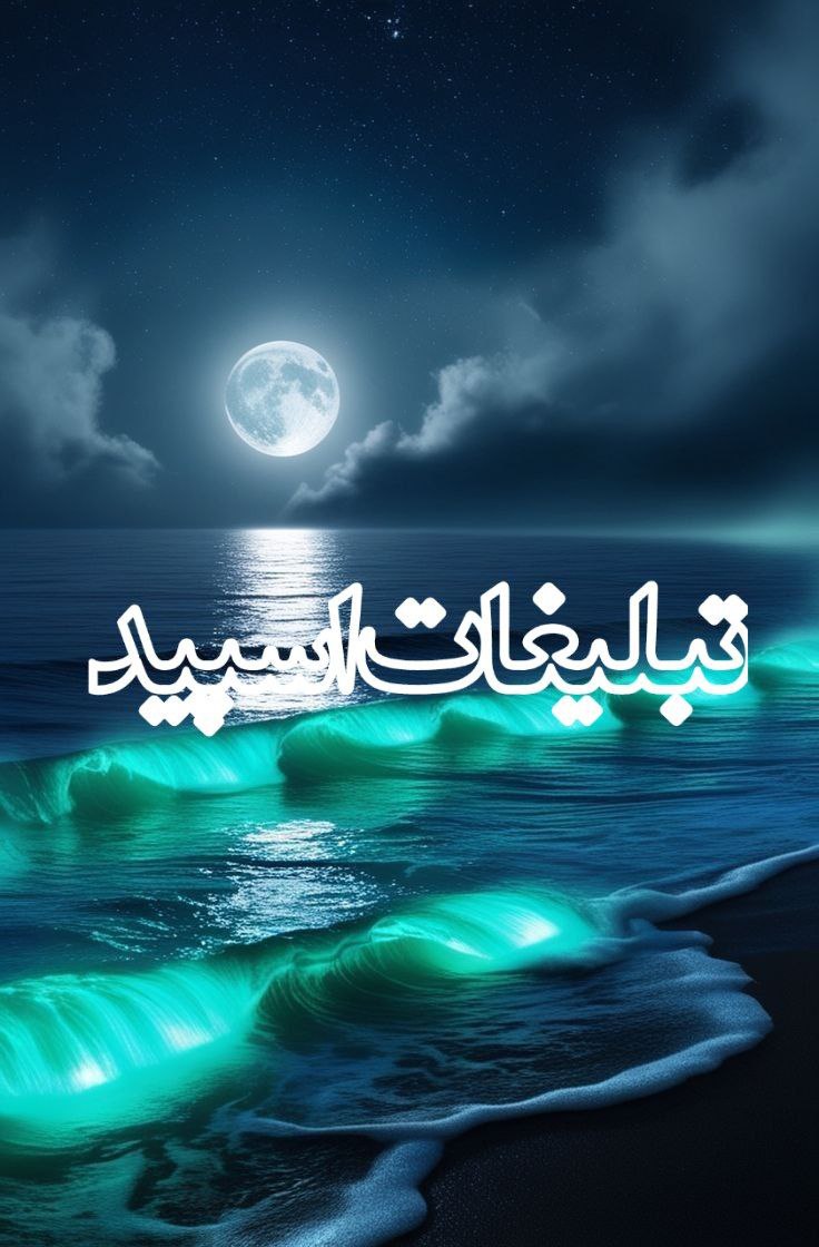 آلاچیق دوستان بامرام (1)