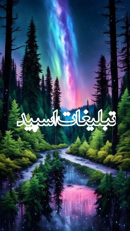 دَِوَِرَِهَِمَِــَِیَِ تَِـهَِرَِاَِنَِ ڪَِــرَِجَِ 😍 (4)