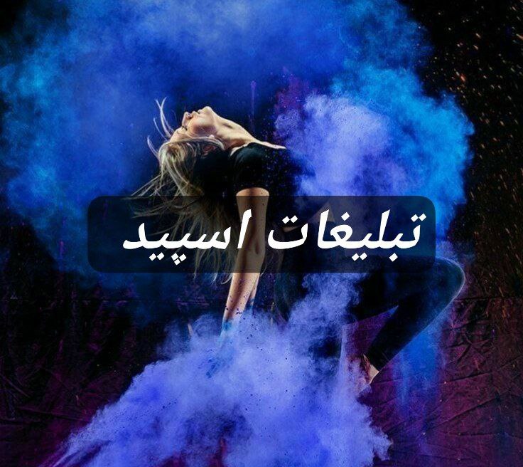 گروه تلگرام قلب یخی