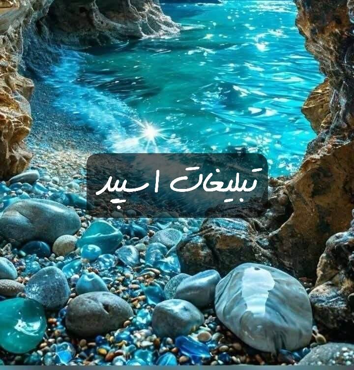 گروه تلگرام کافه مجازی