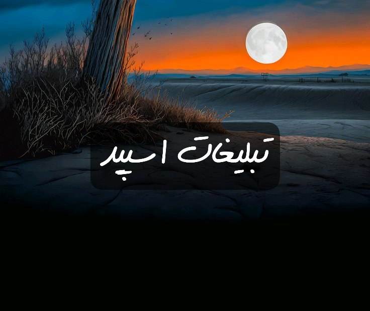 گروه تلگرام tegzas