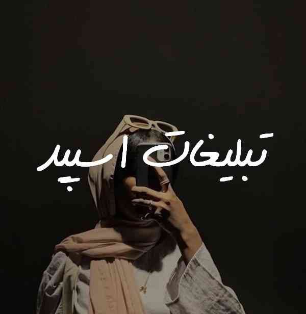 گروه چت تلگرام کافه لاکچری
