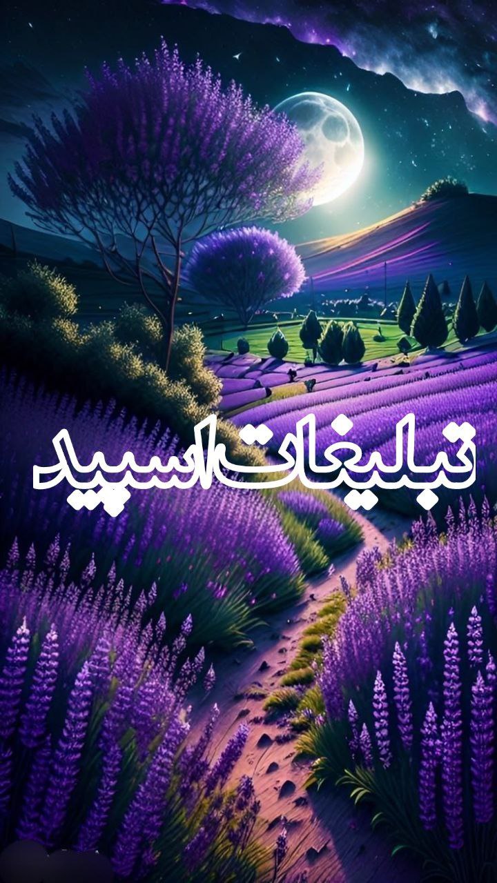 دعوت به همکاری