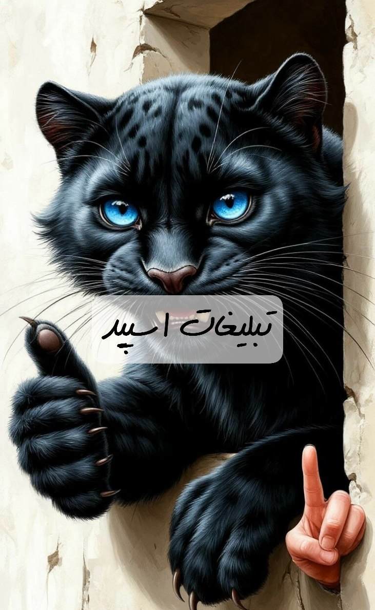 گروه تلگرام کلبه افق