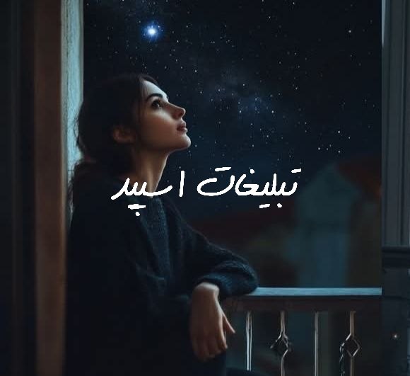 گروه تلگرام دورهمی دوستانه