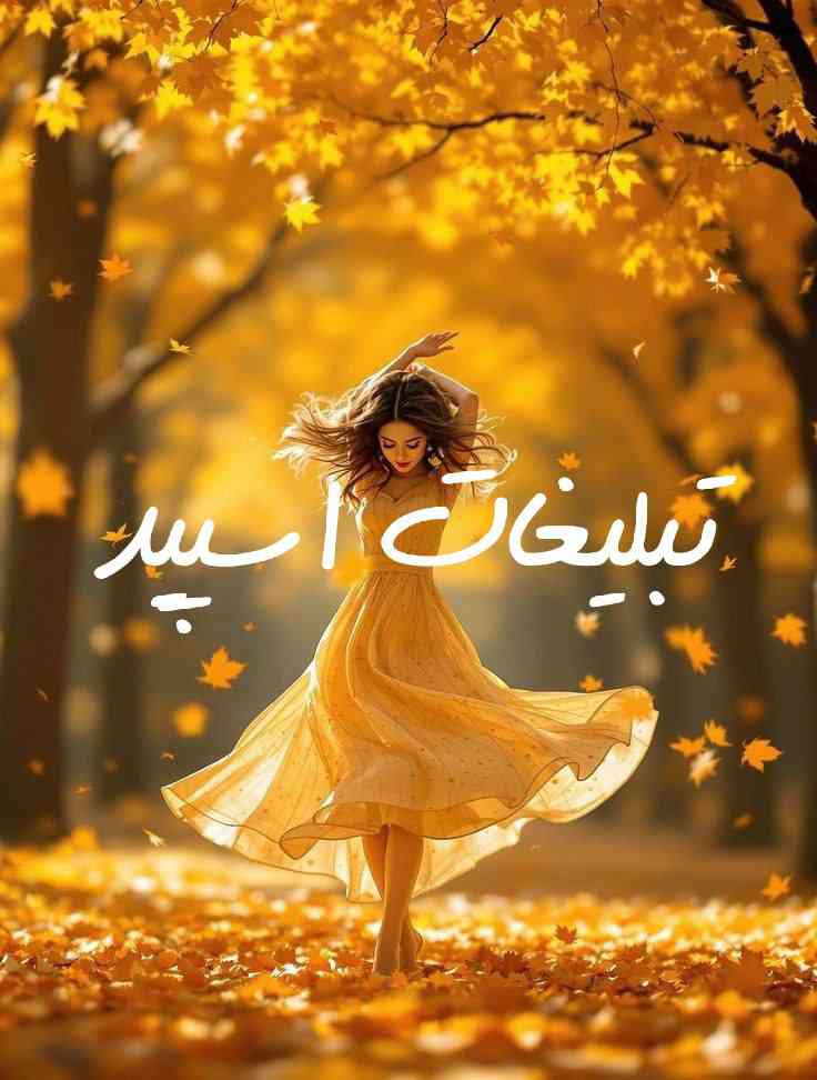 گپ تلگرام میتین آزگارد