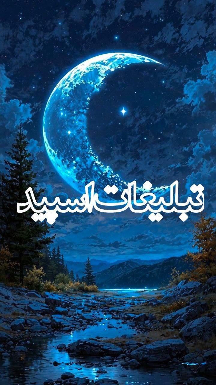 دَِوَِرَِهَِمَِــَِیَِ تَِـهَِرَِاَِنَِ ڪَِــرَِجَِ 😍 (3)