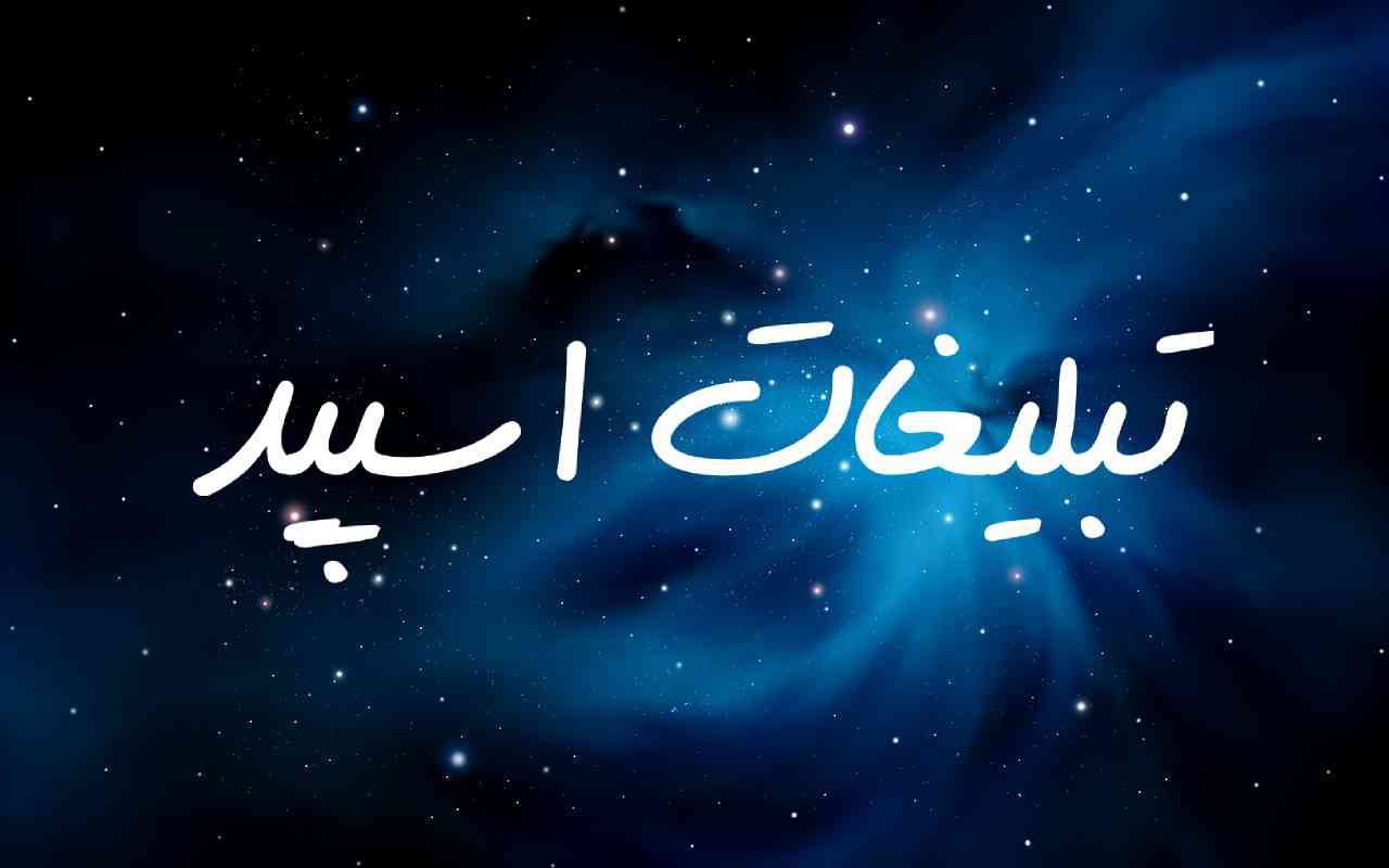 کانال ایتا لوازم خانگی