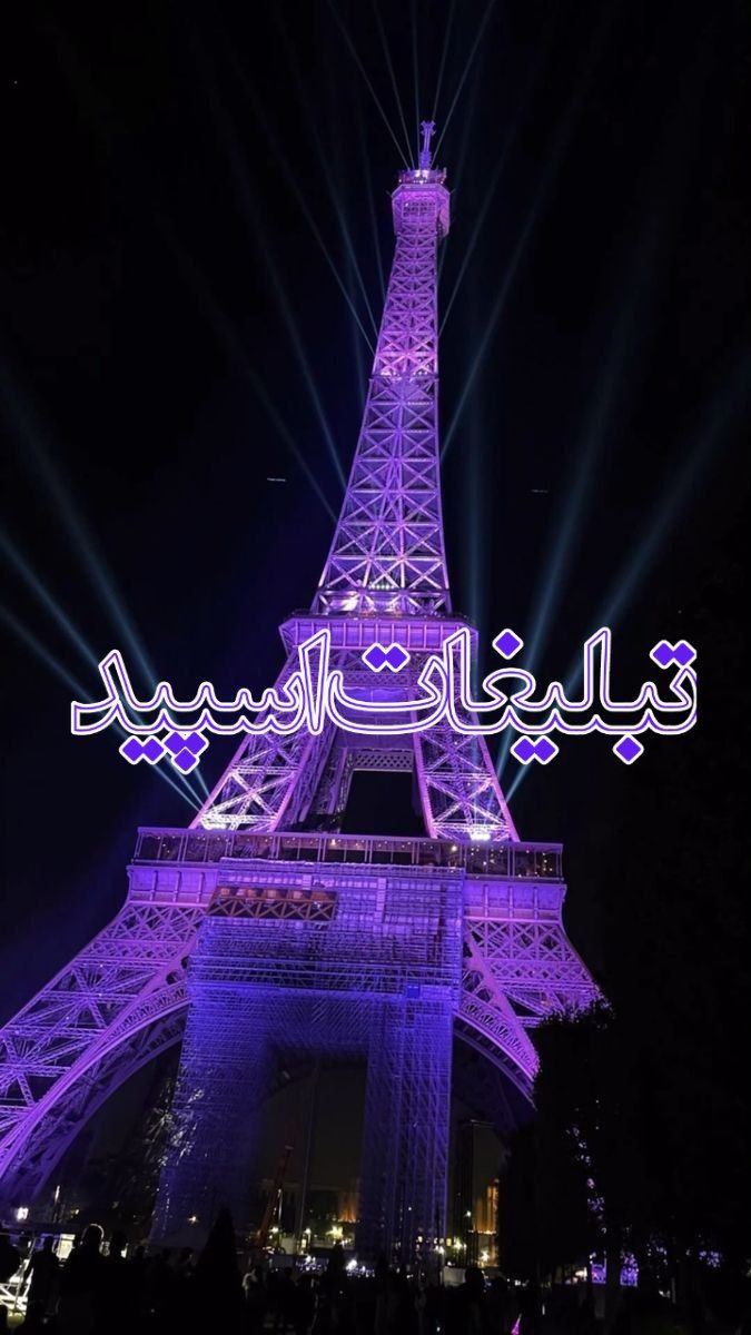 شیطون بلاهای مجازی 😉