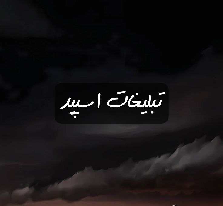 گروه تلگرام کلاس پاییز
