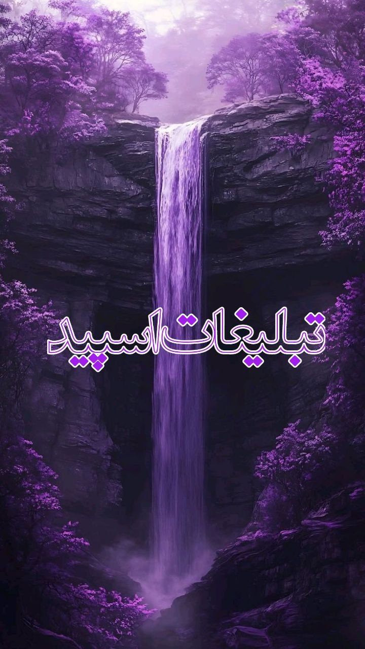 گروه خوبان💞