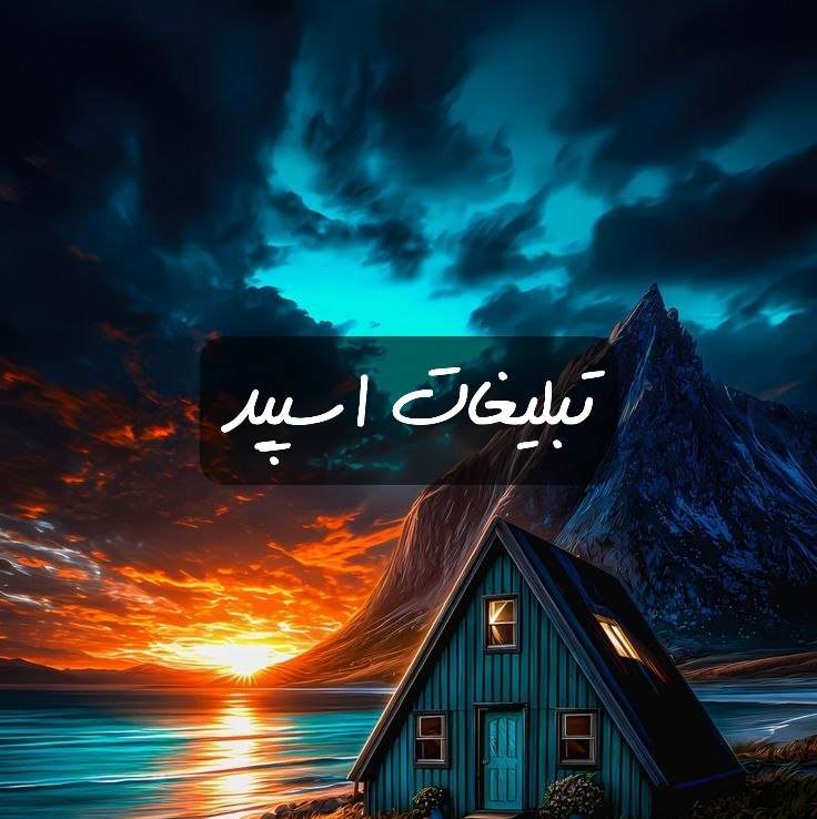 گروه تلگرام ققنوس
