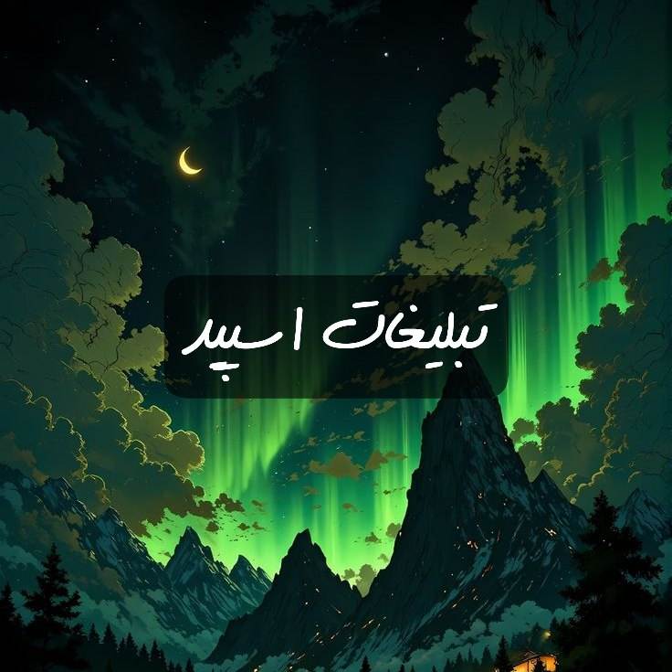 گروه تلگرام کیوت لند
