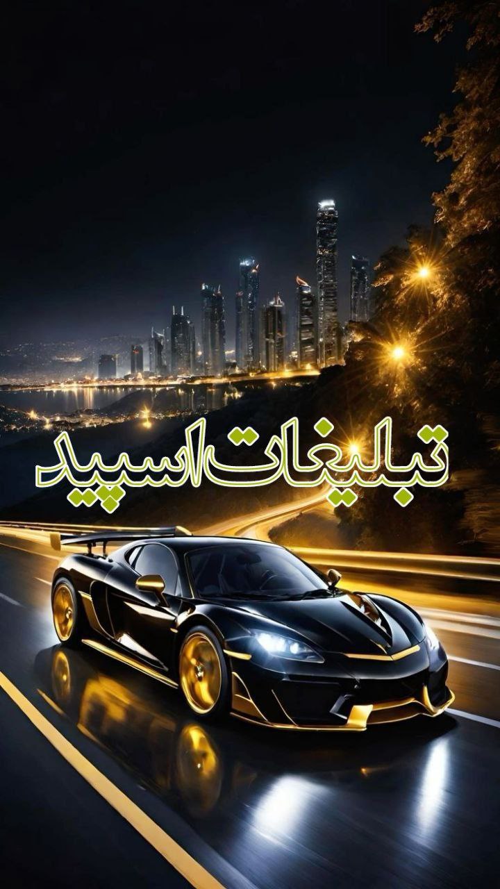 ❇️❤️دورهمی‌باجنبه‌ها❤️❇️ (10)