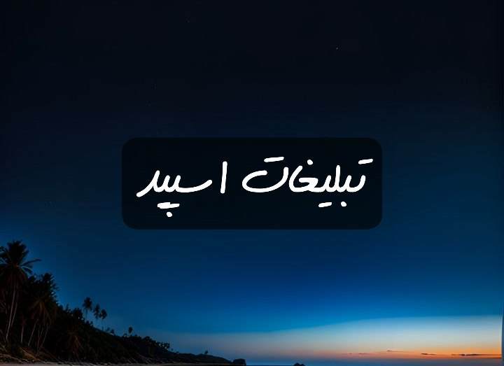 گروه تلگرام آرامش خیال