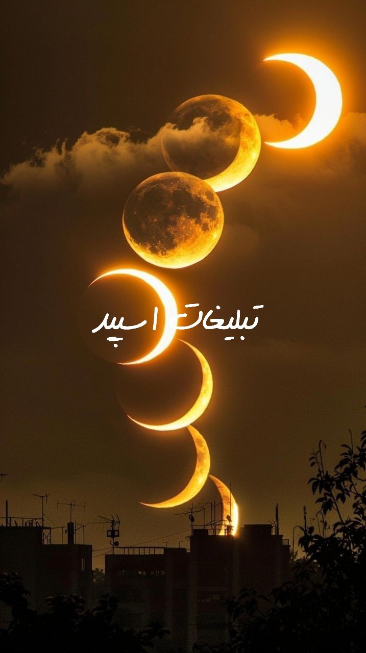 گروه تلگرام بهترین دوستان میناب