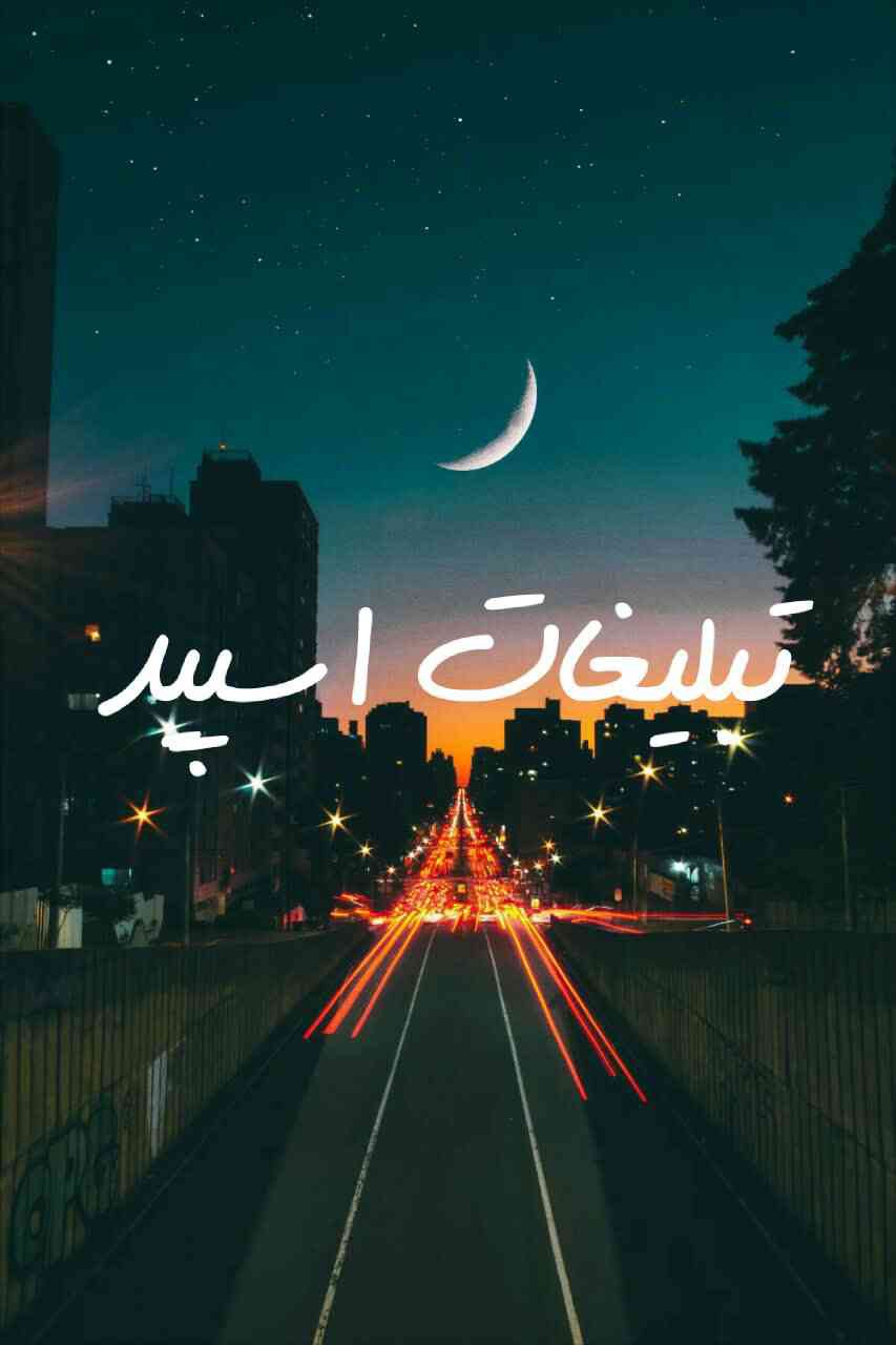 گروه تلگرام آلاچیق دوستانه