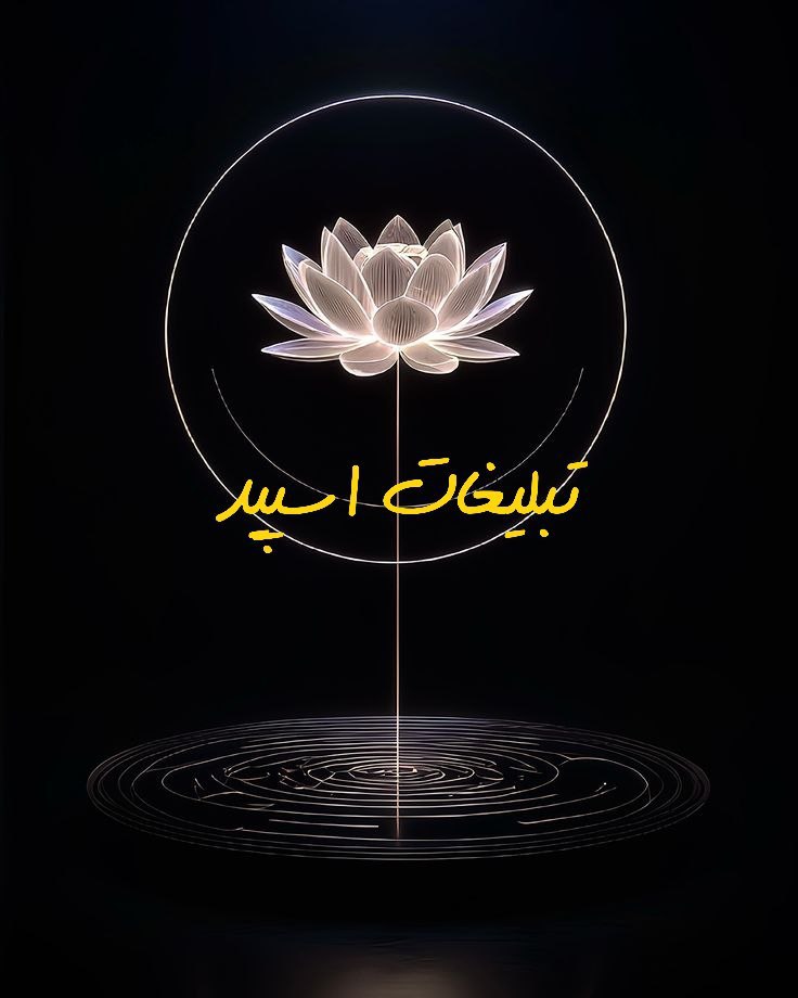 گپ تلگرام دوستان بامرام 