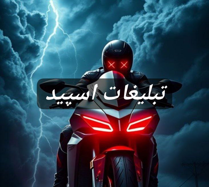 گروه تلگرام کافه ی ناب
