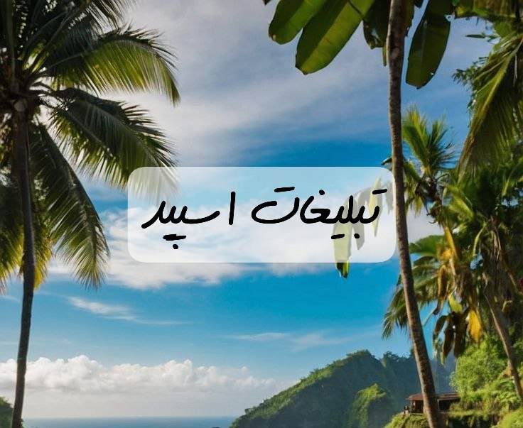 گروه تلگرام دوست داشتنی 