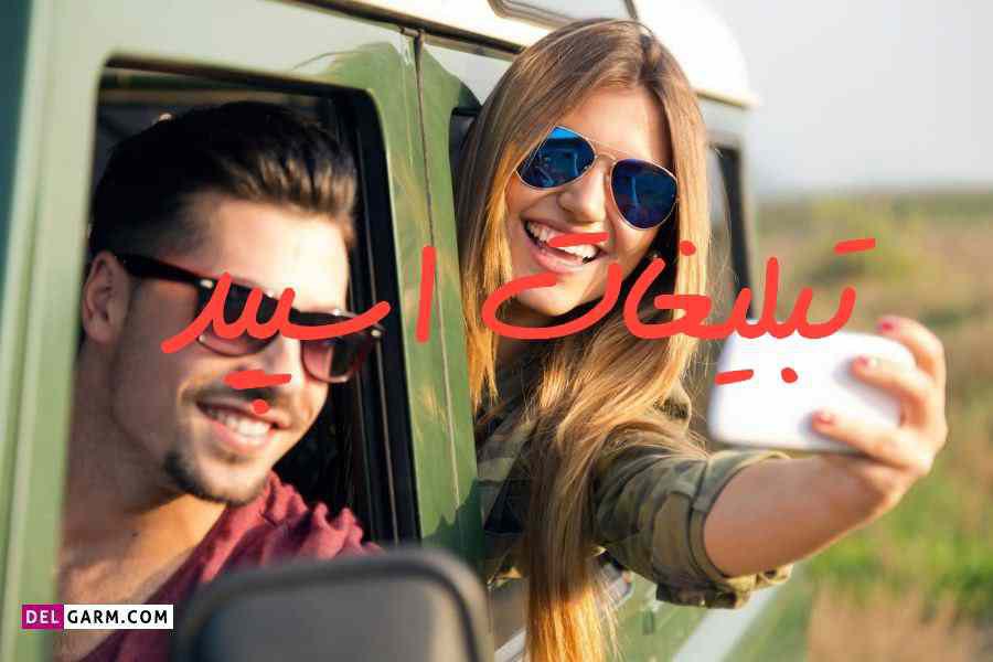 گروه چت تلگرام کلبه شصتیا هفتادیا