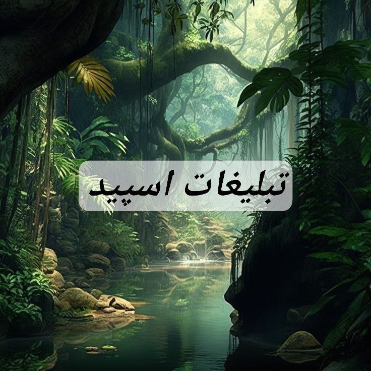 گروه تلگرام سیتی لند