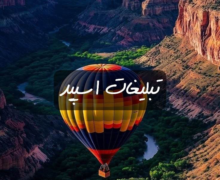گروه تلگرام بلک کایت