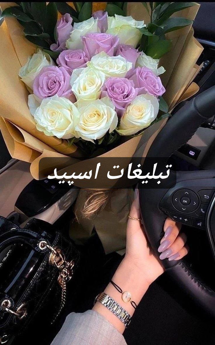 گروه تلگرام لاوناب