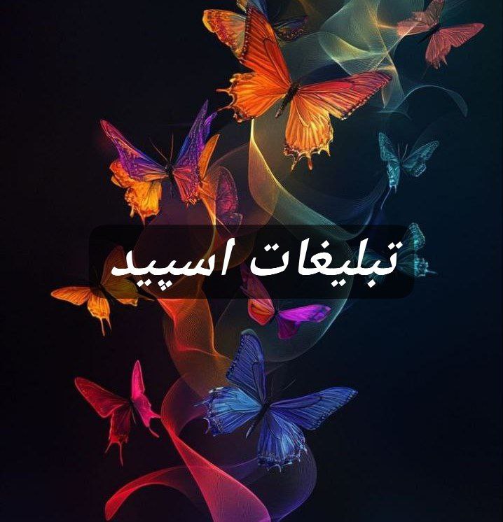 گروه تلگرام بروبچ باحال