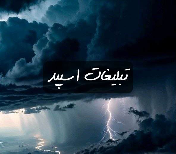 گروه تلگرام اخراج کلاب